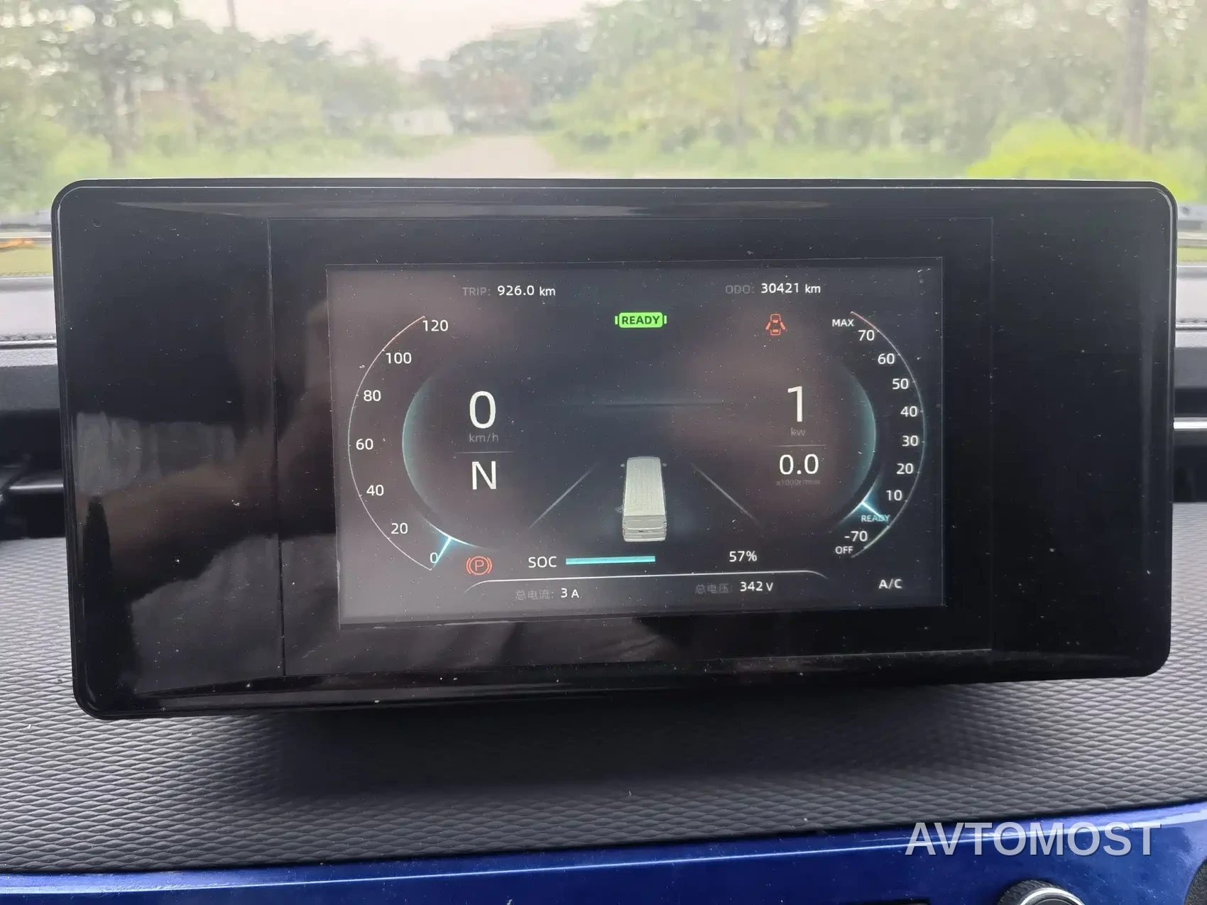 Dongfeng Yufeng EM27 2024 EM27 EVE Power 41.86kWh — фото 10