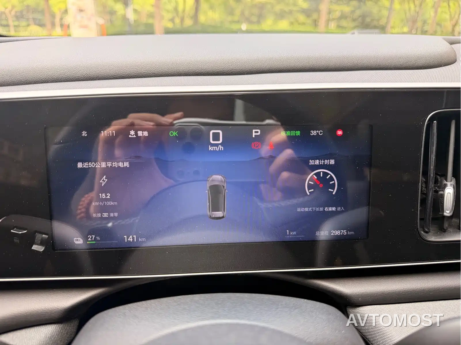 BYD Hai Shi 05 EV 2025 520KM Smart Navigation Edition — фото 11