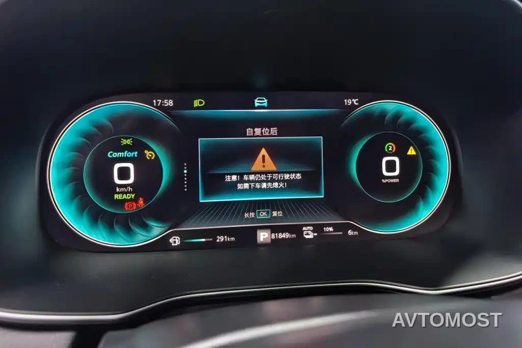 Roewe RX5 New Energy 2020 ePLUS Guochao Ronglin Luxury Edition — фото 13