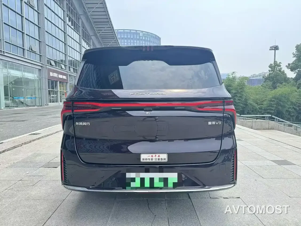 Dongfeng Fengxing Starlight V9 2026 Beyond Joy Series 200km Comfort — фото 5