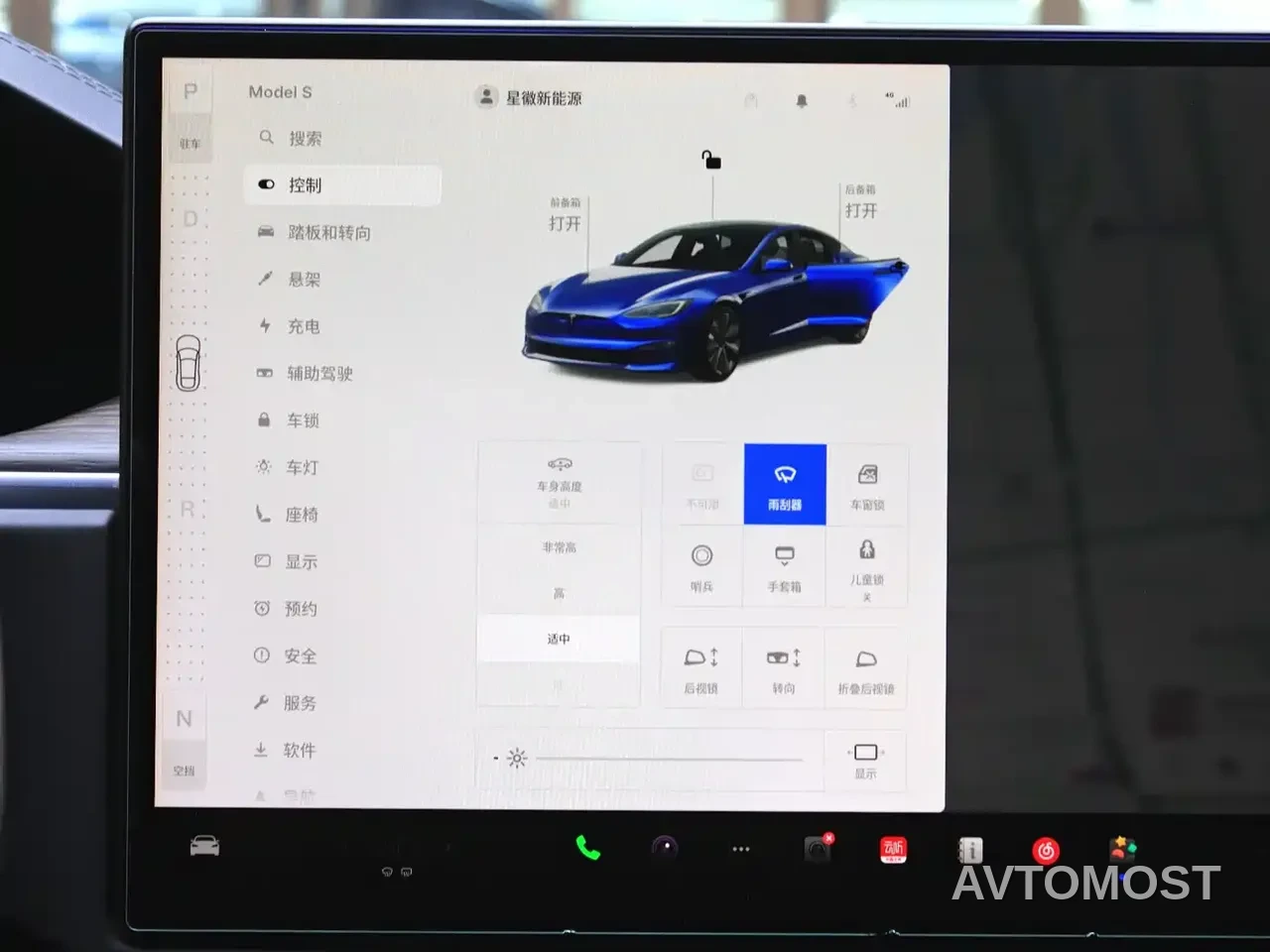 Tesla Model S 2023 Dual Motor All-Wheel Drive Edition — фото 12