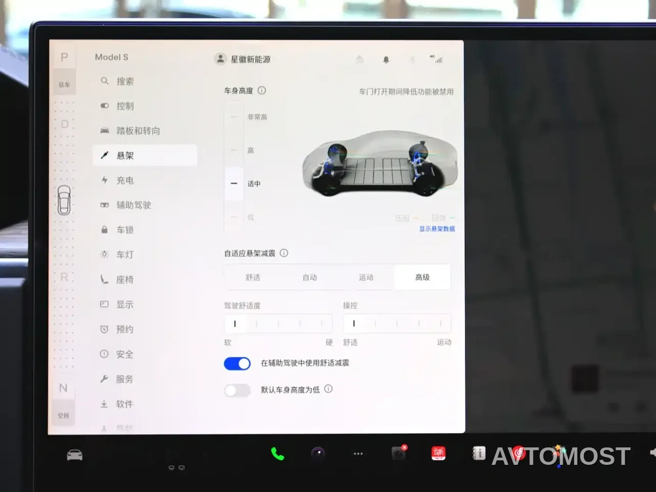 Tesla Model S 2023 Dual Motor All-Wheel Drive Edition — фото 14