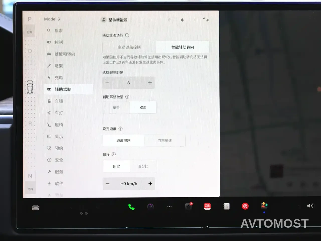 Tesla Model S 2023 Dual Motor All-Wheel Drive Edition — фото 15