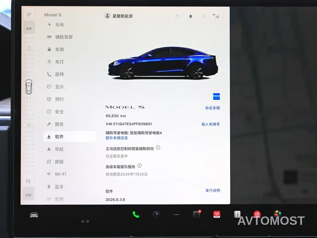 Tesla Model S 2023 Dual Motor All-Wheel Drive Edition — фото 16