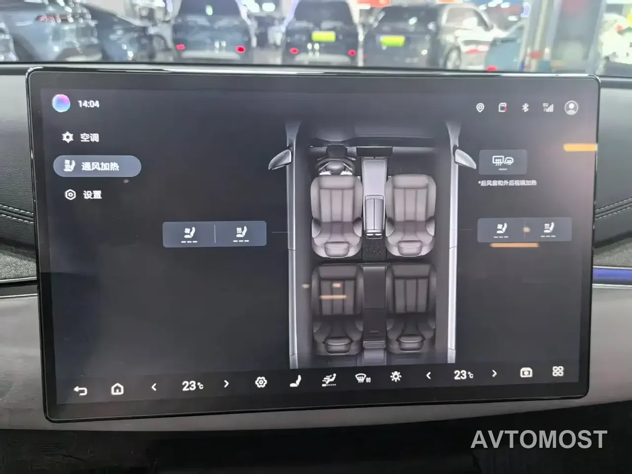 BYD Seal 06 DM-i Touring 2025 DM-i 150KM Flagship — фото 19