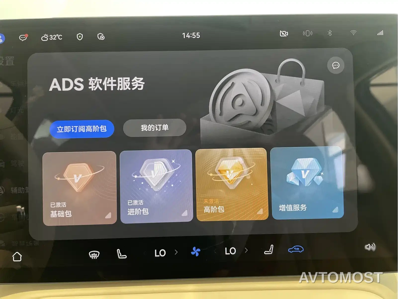 Shangjie SUV 2025 Model Extended Range Pro — фото 16