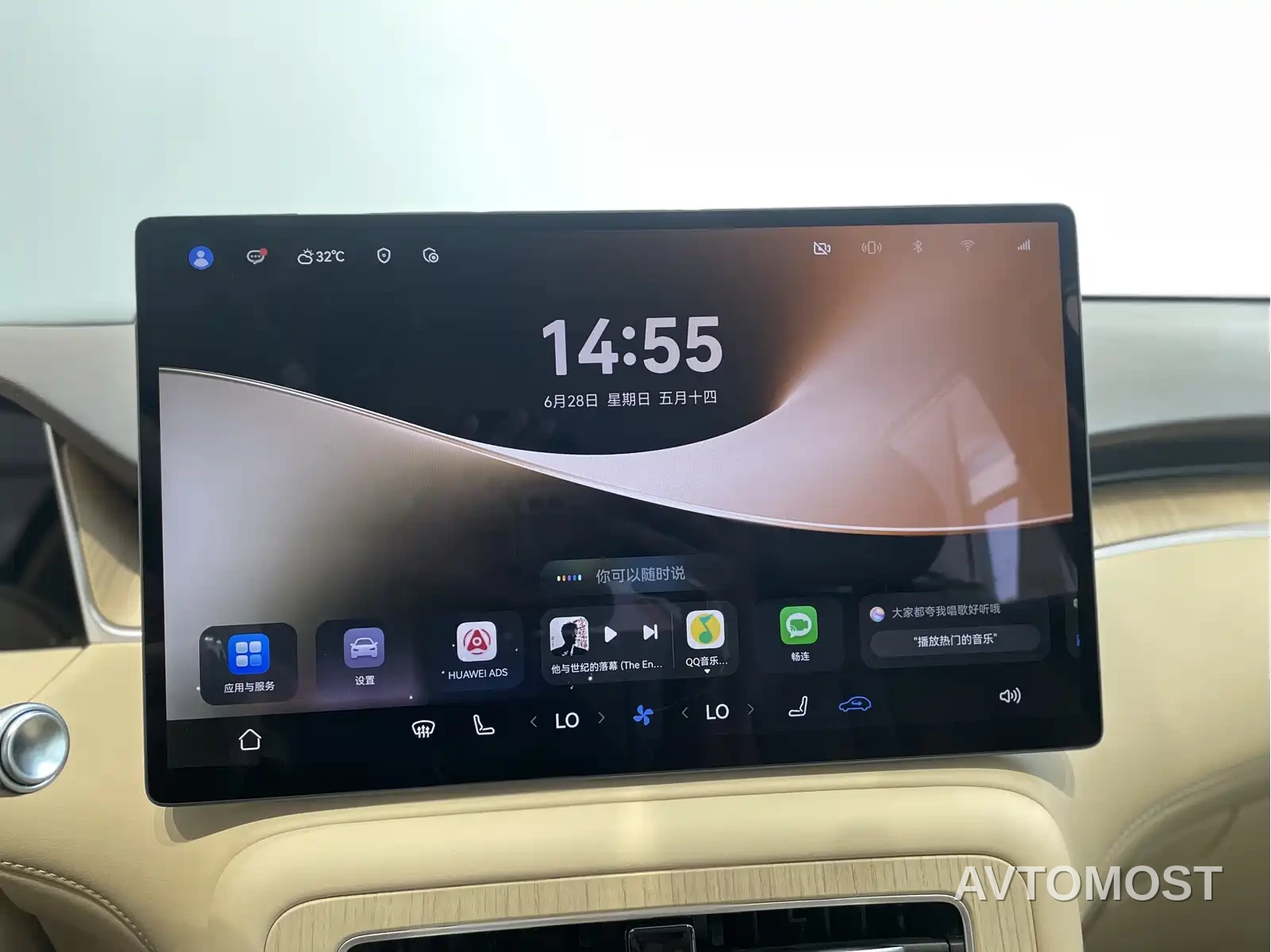 Shangjie SUV 2025 Model Extended Range Pro — фото 18