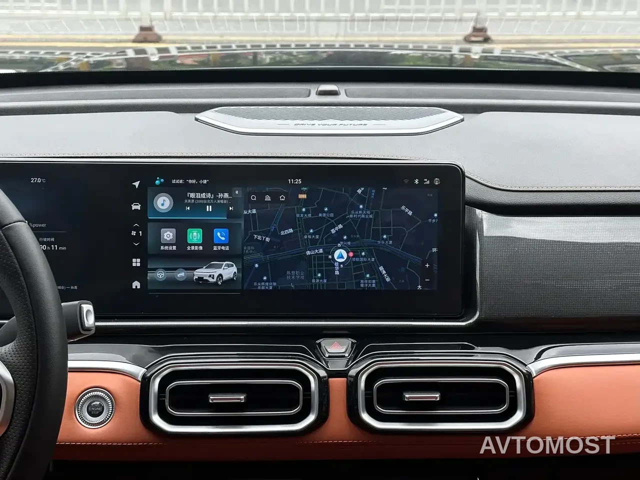 Jetour Shanhai L7 2024 Model 1.5T 120km MAX+ 7-Seater — фото 12
