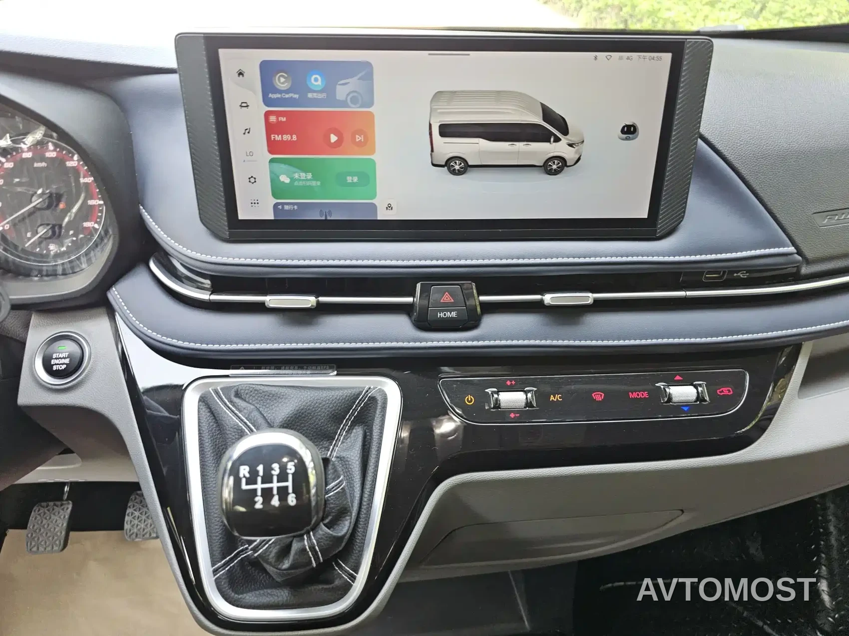 SAIC Maxus Xintu V70 2023 Model 2.0T Elite Manual Short Wheelbase Low Roof 5/6 Seats (125Ps) — фото 13