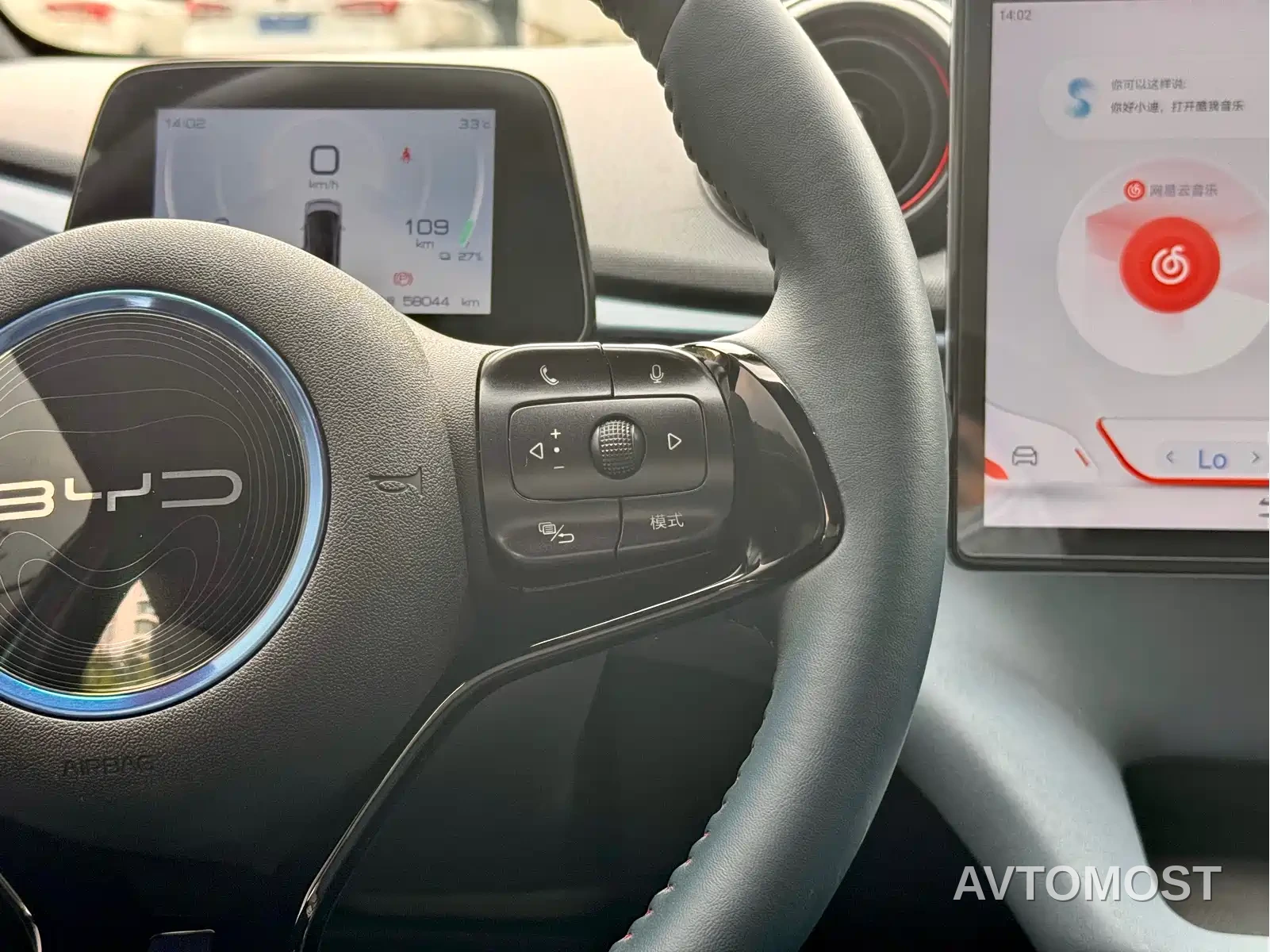 BYD Dolphin 2021 Model 405km Fashion Edition — фото 14