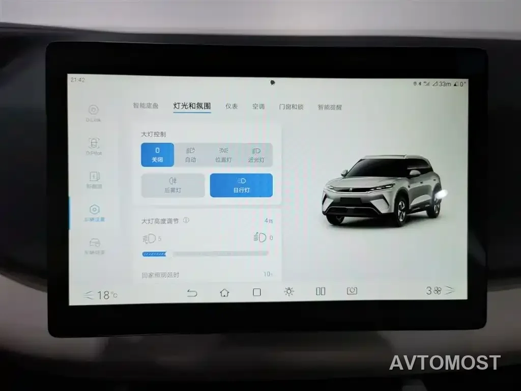 BYD Yuan UP 2025 Model 301KM Navigator — фото 19