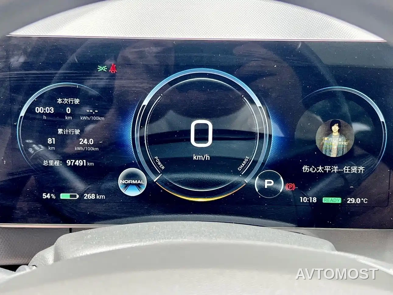 AION V 2022 Model Plus 70 Smart Leader Edition NCM — фото 14