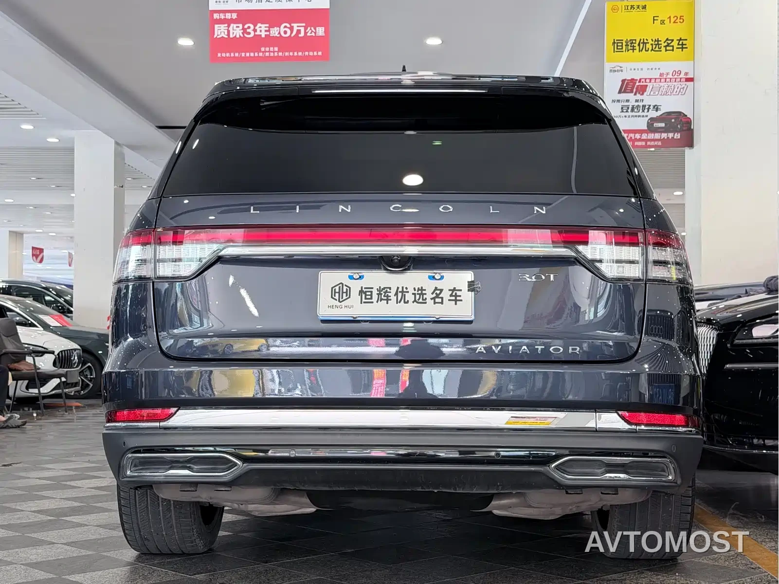 Lincoln Aviator 2022 3.0T V6 AWD Executive Edition — фото 3