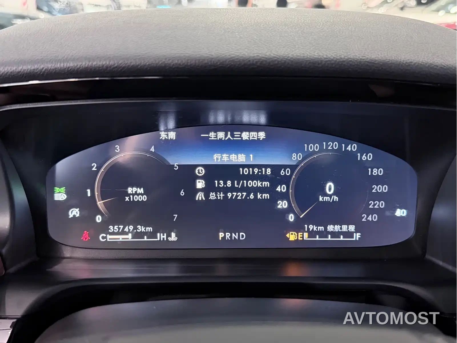 Lincoln Aviator 2022 3.0T V6 AWD Executive Edition — фото 10
