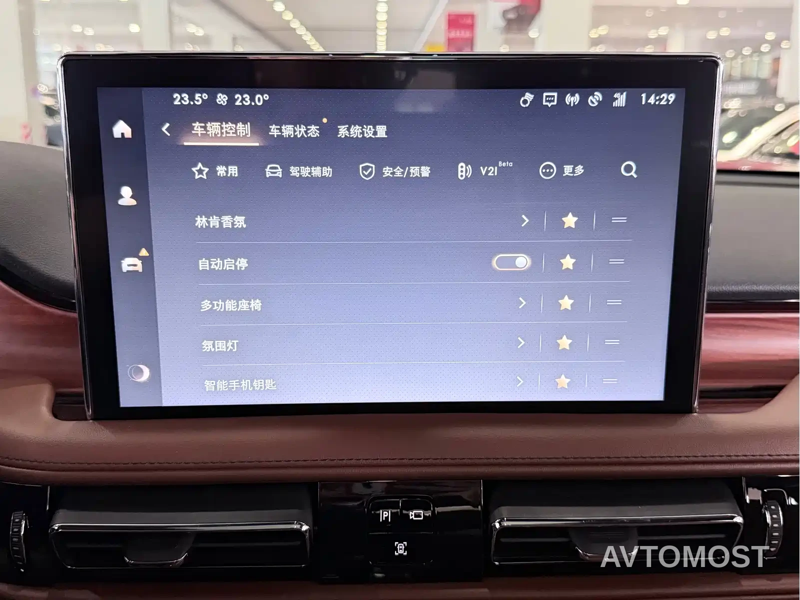 Lincoln Aviator 2022 3.0T V6 AWD Executive Edition — фото 12