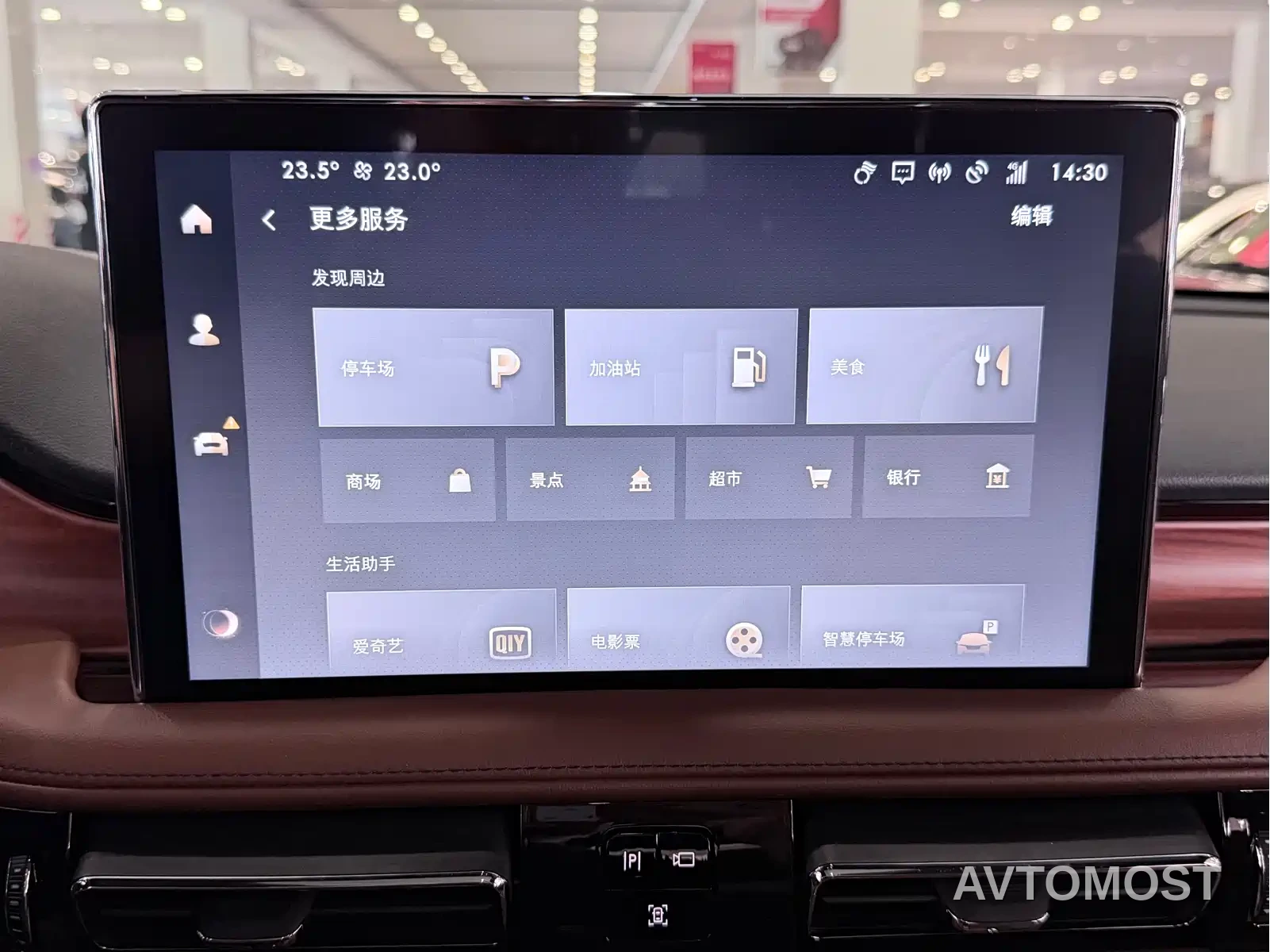 Lincoln Aviator 2022 3.0T V6 AWD Executive Edition — фото 15