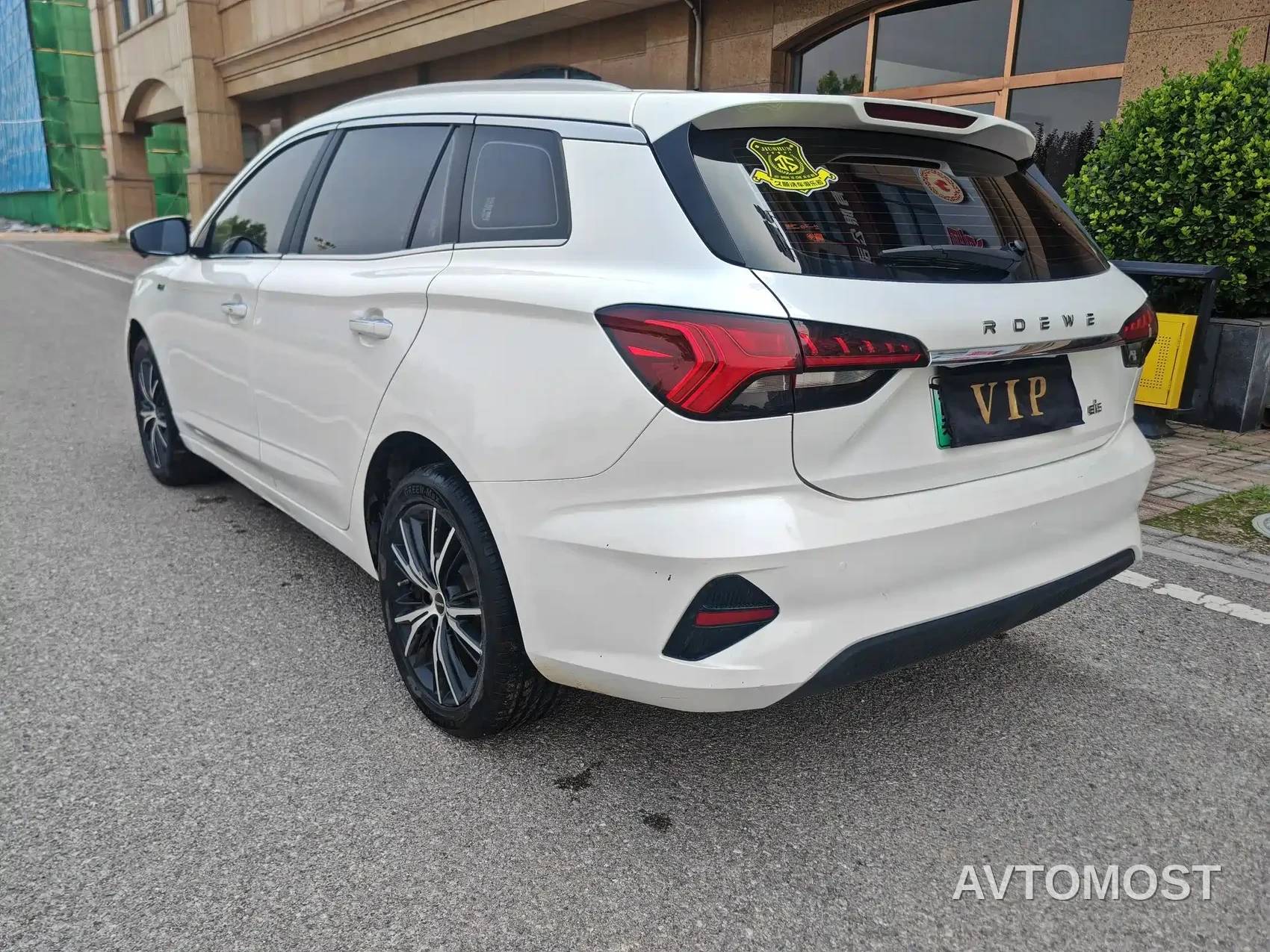 Roewe Ei5 2021 500 Admiration Edition — фото 15