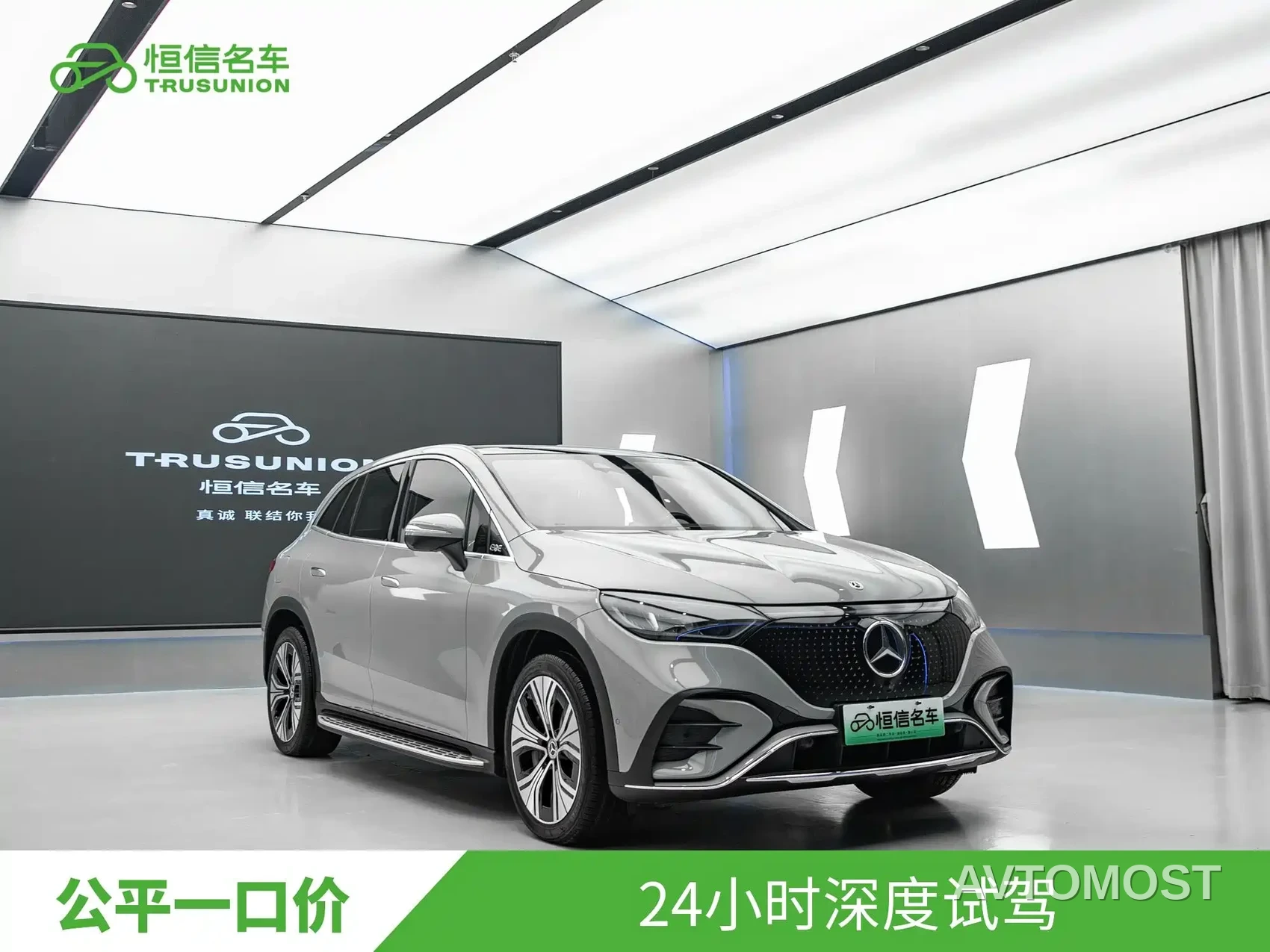 Mercedes-Benz EQE SUV 2023 350 4MATIC Luxury Edition — фото 3