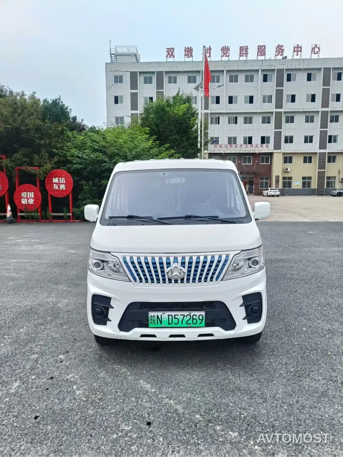 Changan Ruixing EM60 2023 EM60 Ⅱ Tailgate 2-Seat Basic — фото 2
