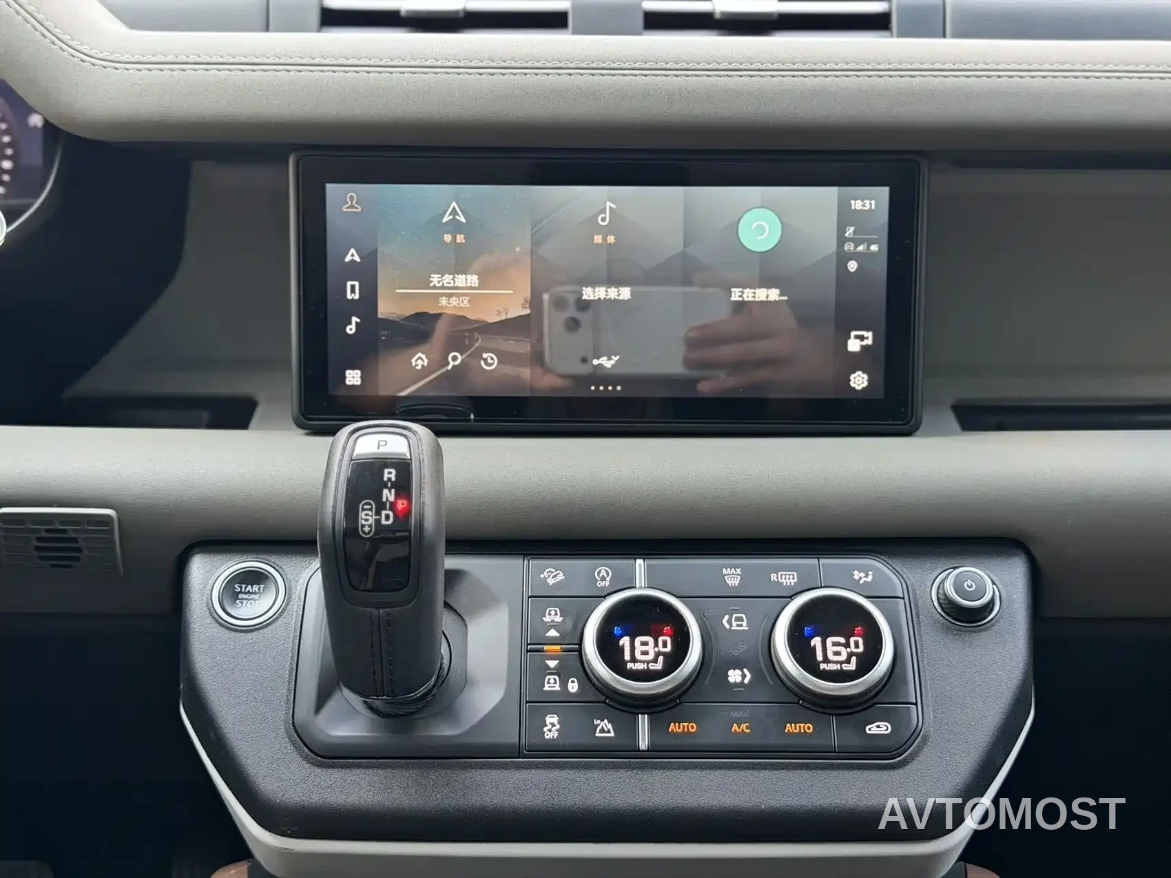 Land Rover Defender 2021 90 P400 X-DYNAMIC S — фото 10