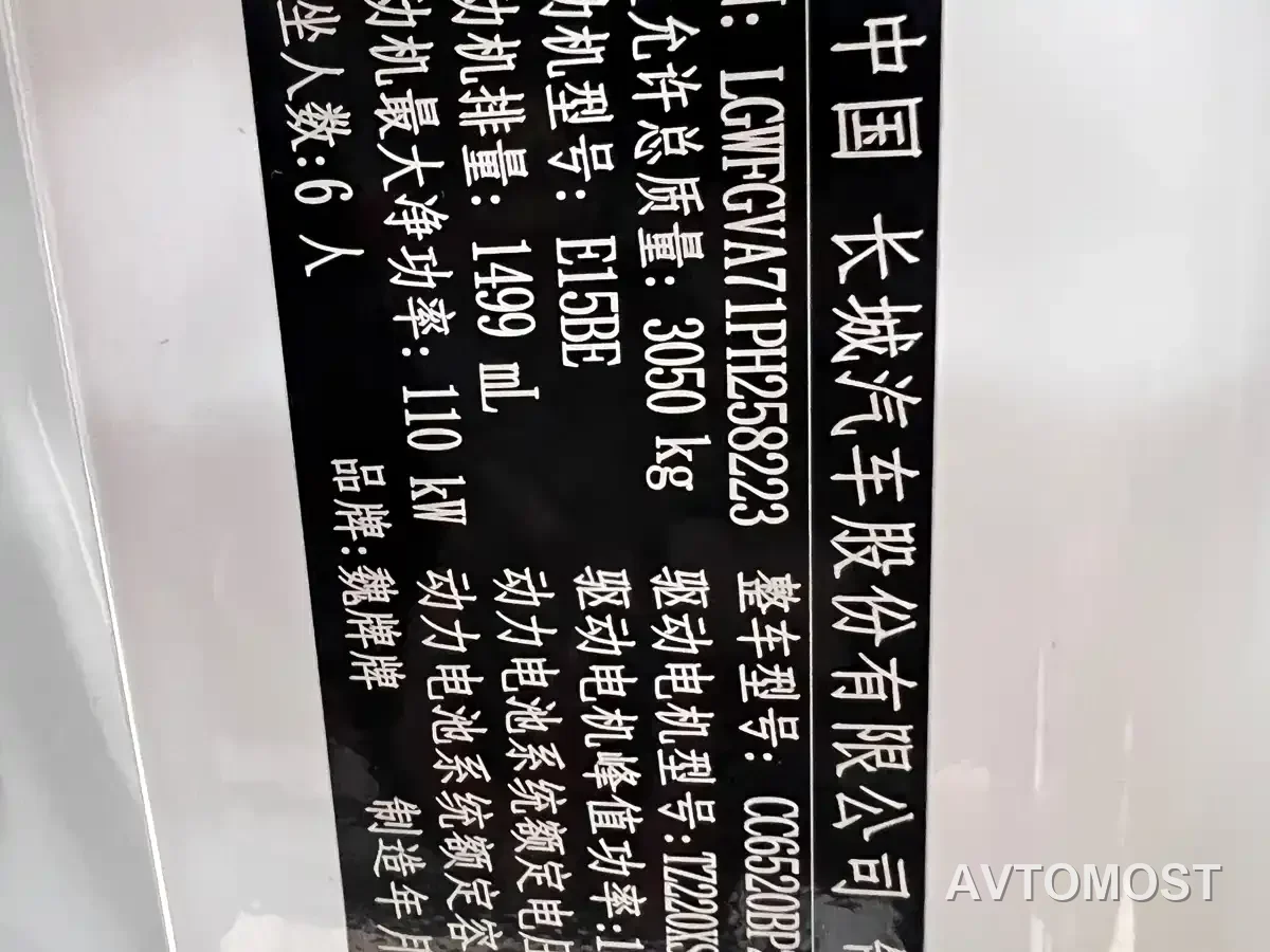 Wey Lanshan 2023 AWD Ultra Long Range Edition — фото 33