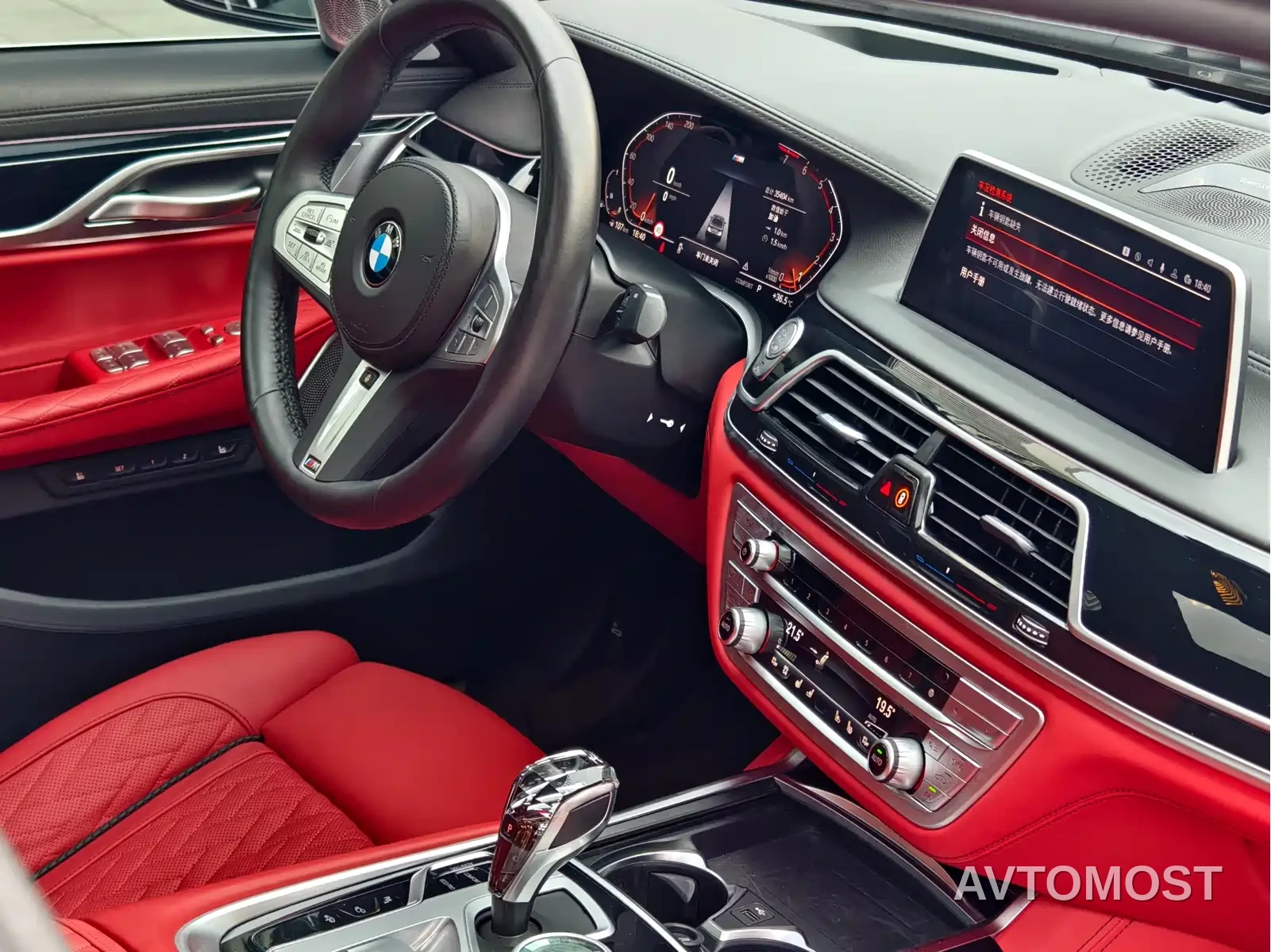 BMW 7 Series 2021 Model 740Li xDrive Executive M Sport Package — фото 2