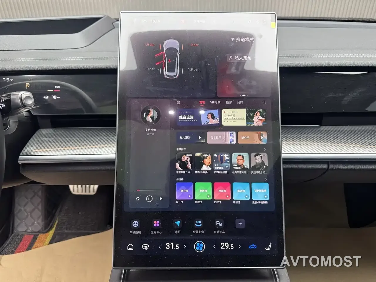 Nezha S Shooting Brake 2024 Model Range Extender 300 Standard — фото 17