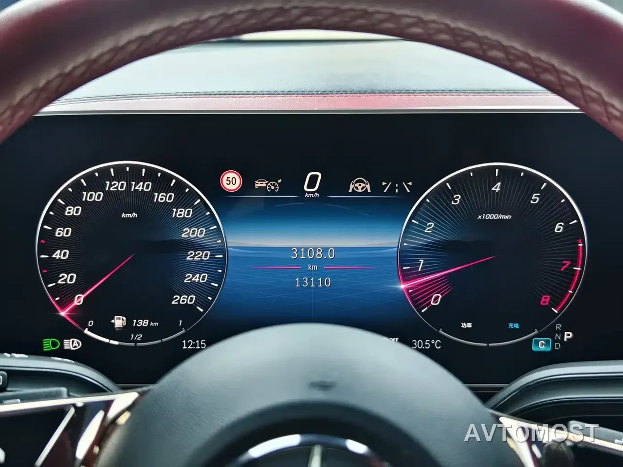 Bafeite Auto Buffett S 2025 Model V 260 L Flagship Edition — фото 12
