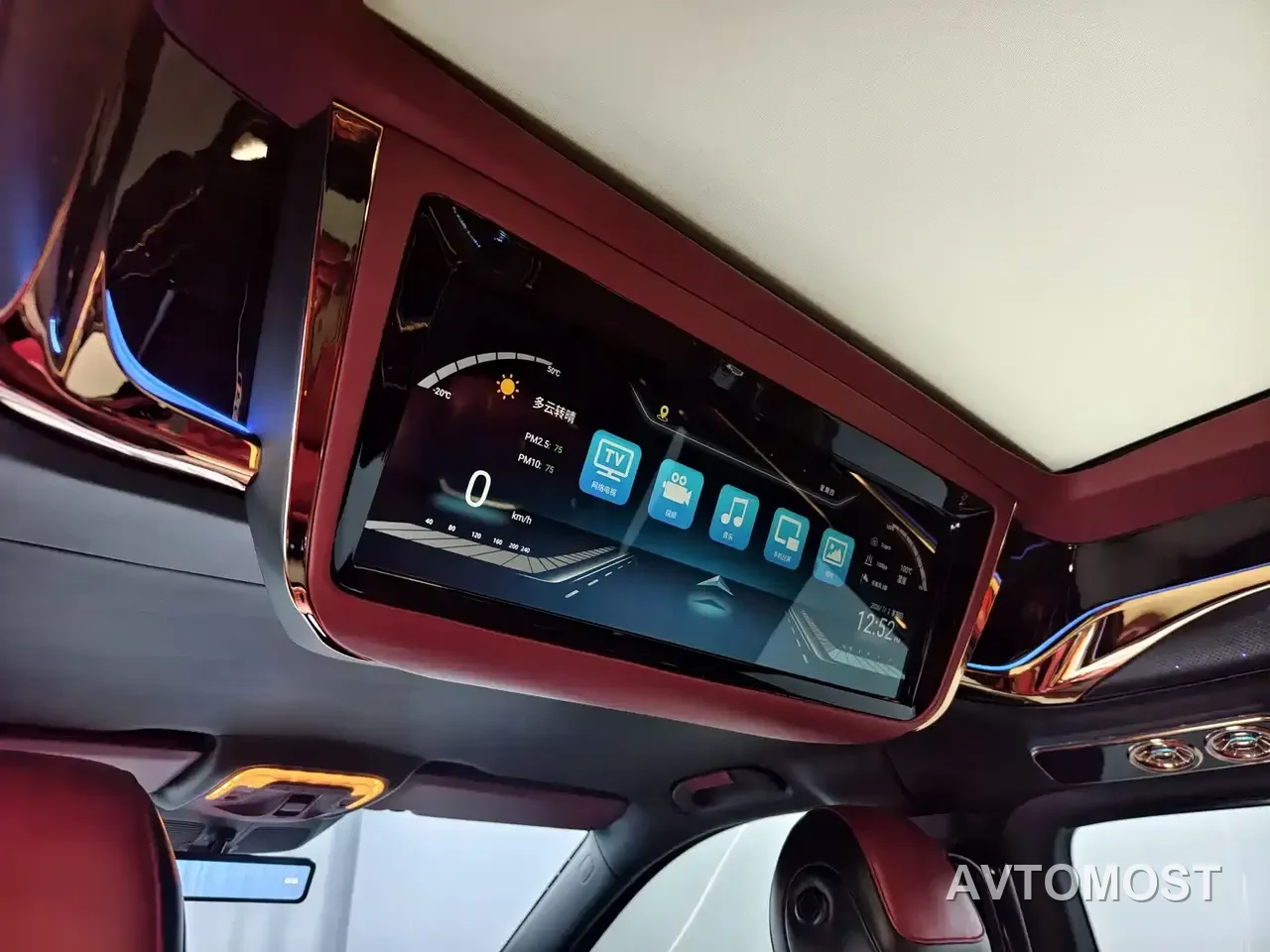 Bafeite Auto Buffett S 2025 Model V 260 L Flagship Edition — фото 18