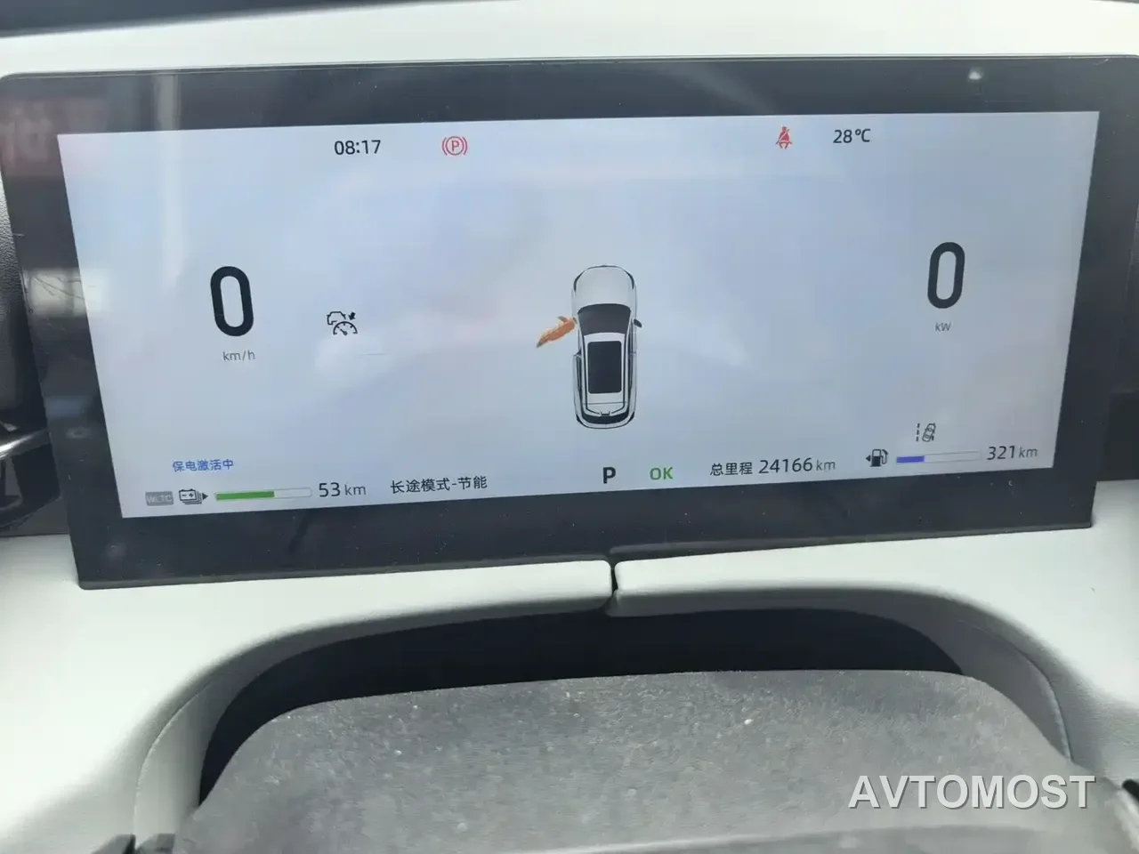 Changan UNI-Z New Energy 2024 Blue Whale iDD 125km Surpassing Edition — фото 3