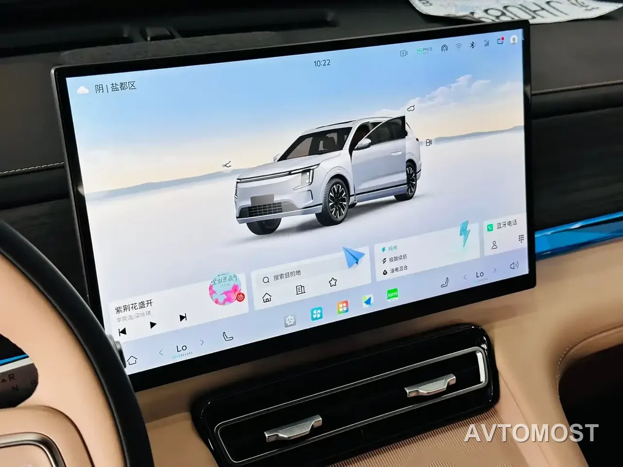Jetour Shanhai L7 PLUS 2025 Base Model 7-Seater — фото 7