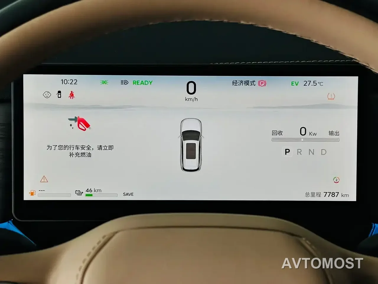 Jetour Shanhai L7 PLUS 2025 Base Model 7-Seater — фото 8