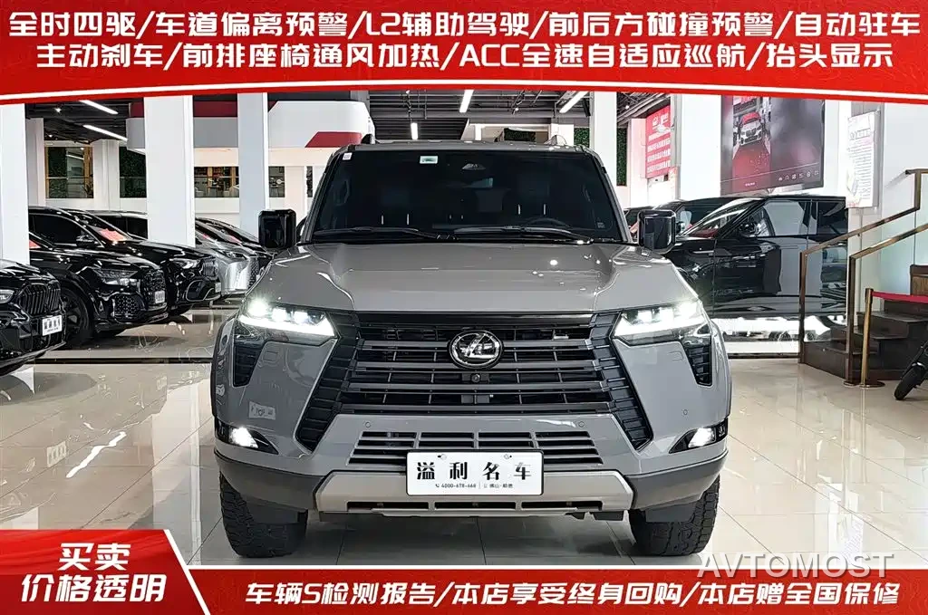 Lexus GX 2024 OVERTRAIL Summit Edition — фото 3
