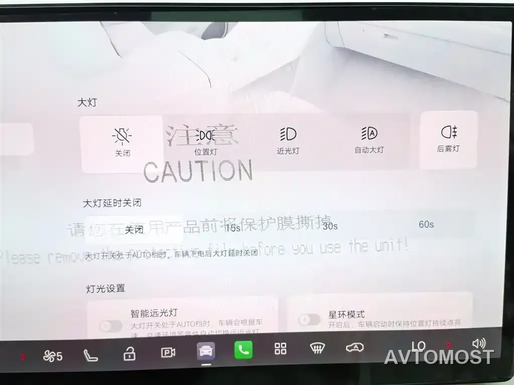 AION i60 2026 Extended Range Base Model — фото 17