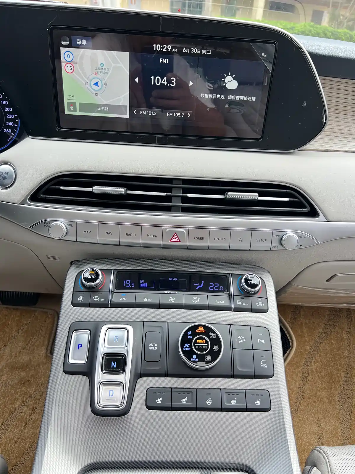 Hyundai Palisade 2021 3.5L Automatic 4WD GLS — фото 14