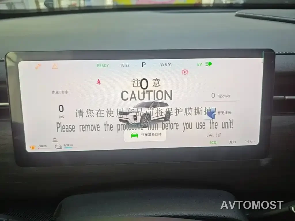 Chery Tiggo 7 C-DM 2025 1.5T 120KM Royal — фото 10