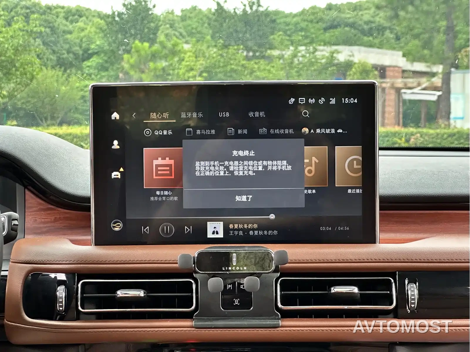 Lincoln Aviator 2021 3.0T V6 4WD Executive Edition — фото 22