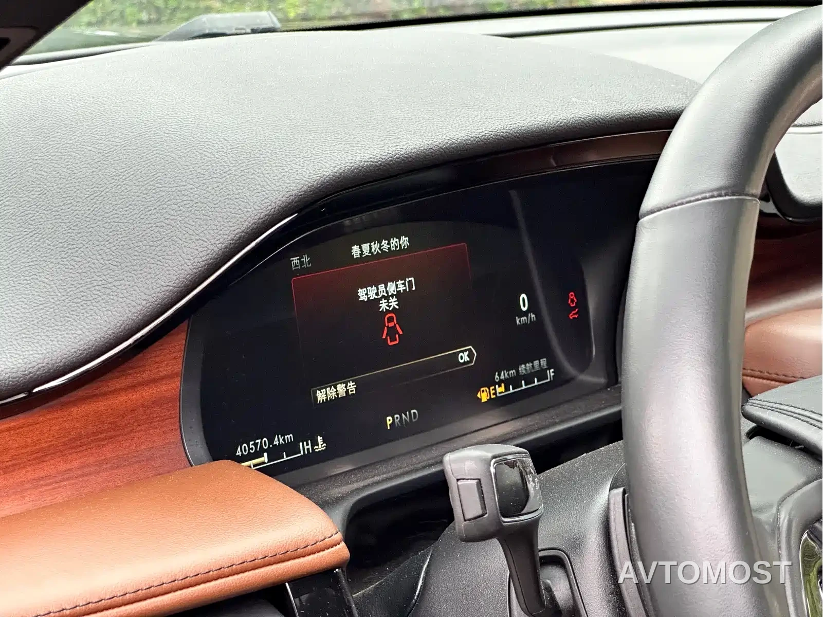 Lincoln Aviator 2021 3.0T V6 4WD Executive Edition — фото 26