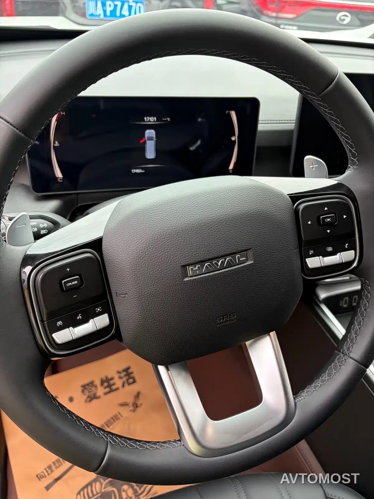 Haval H5 2023 2.0T Automatic 4WD Leading Edition Diesel — фото 9