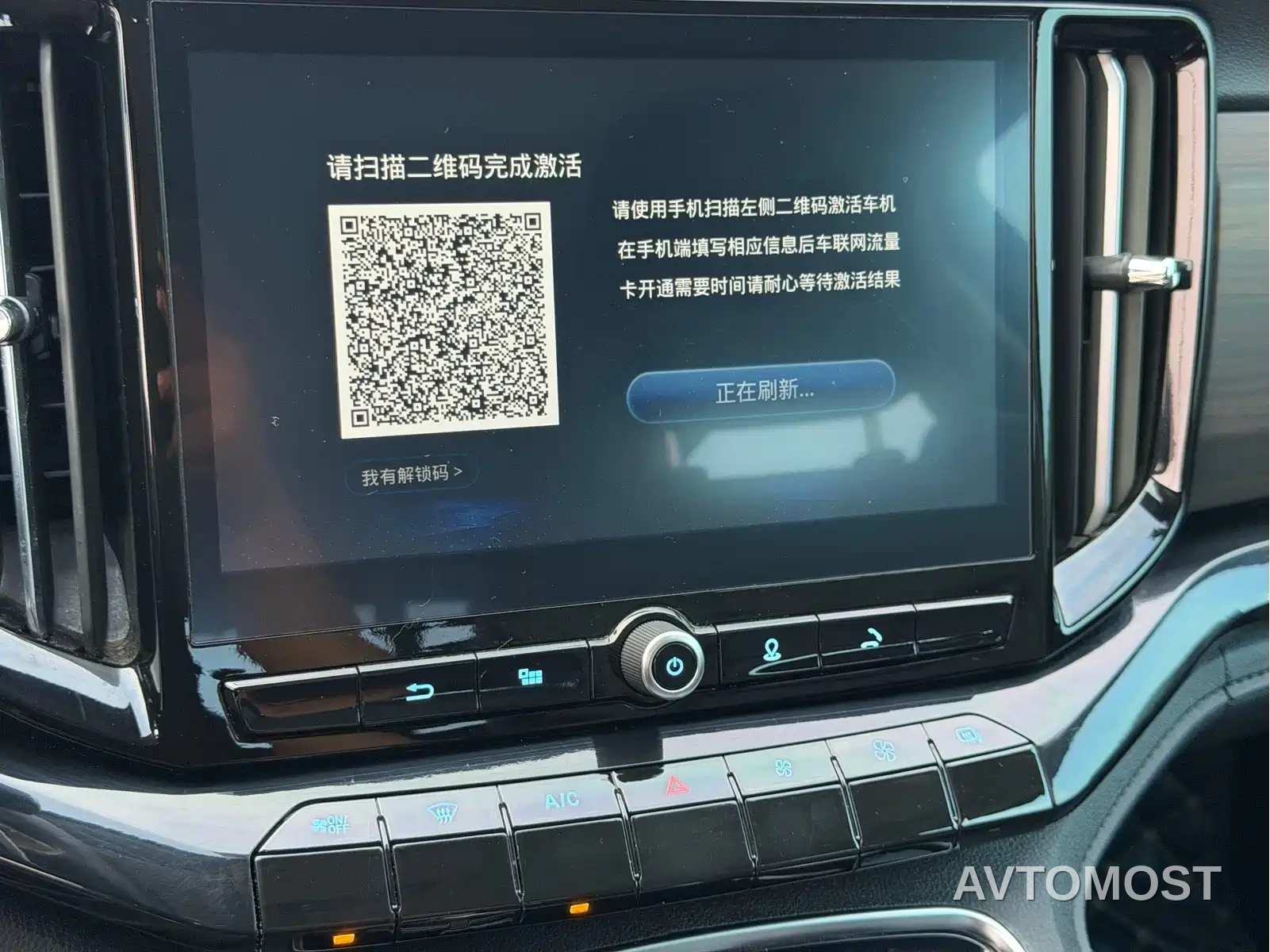 Jiangling Yuhu 9 2020 2.0T Automatic Diesel 4WD Comfort — фото 20
