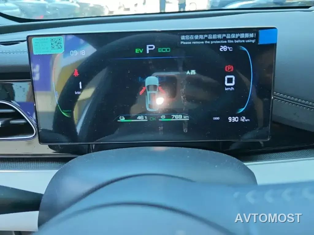 BYD Seal 06 New Energy 2024 DM-i 80KM Luxury — фото 4