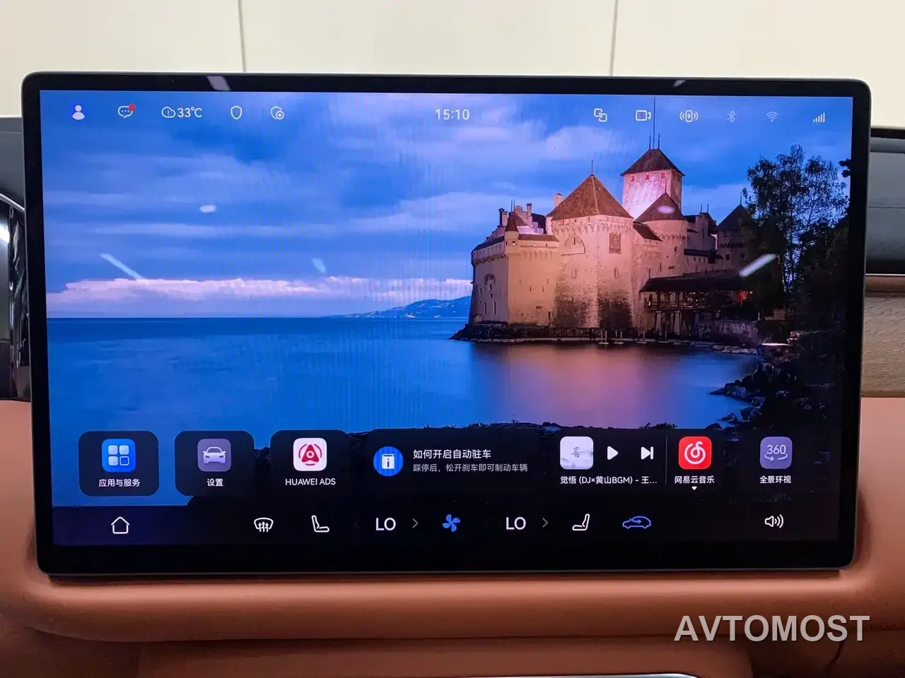 GAC Trumpchi Vision S9 2025 1.5T Hybrid Premium — фото 14