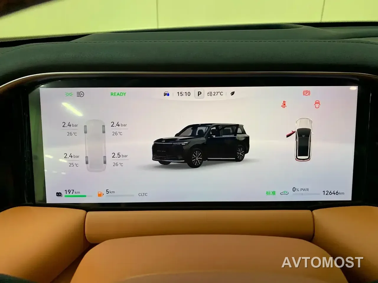 GAC Trumpchi Vision S9 2025 1.5T Hybrid Premium — фото 18