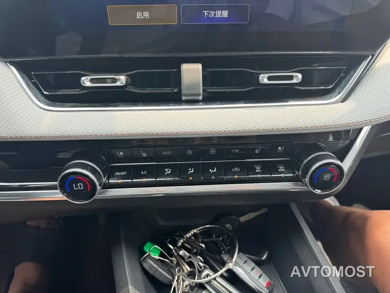 Chevrolet Equinox Plus 2024 155km ACTIV Ultimate Edition — фото 3