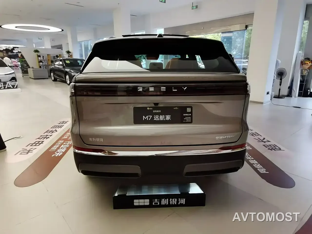 Geely Galaxy M7 — фото 25