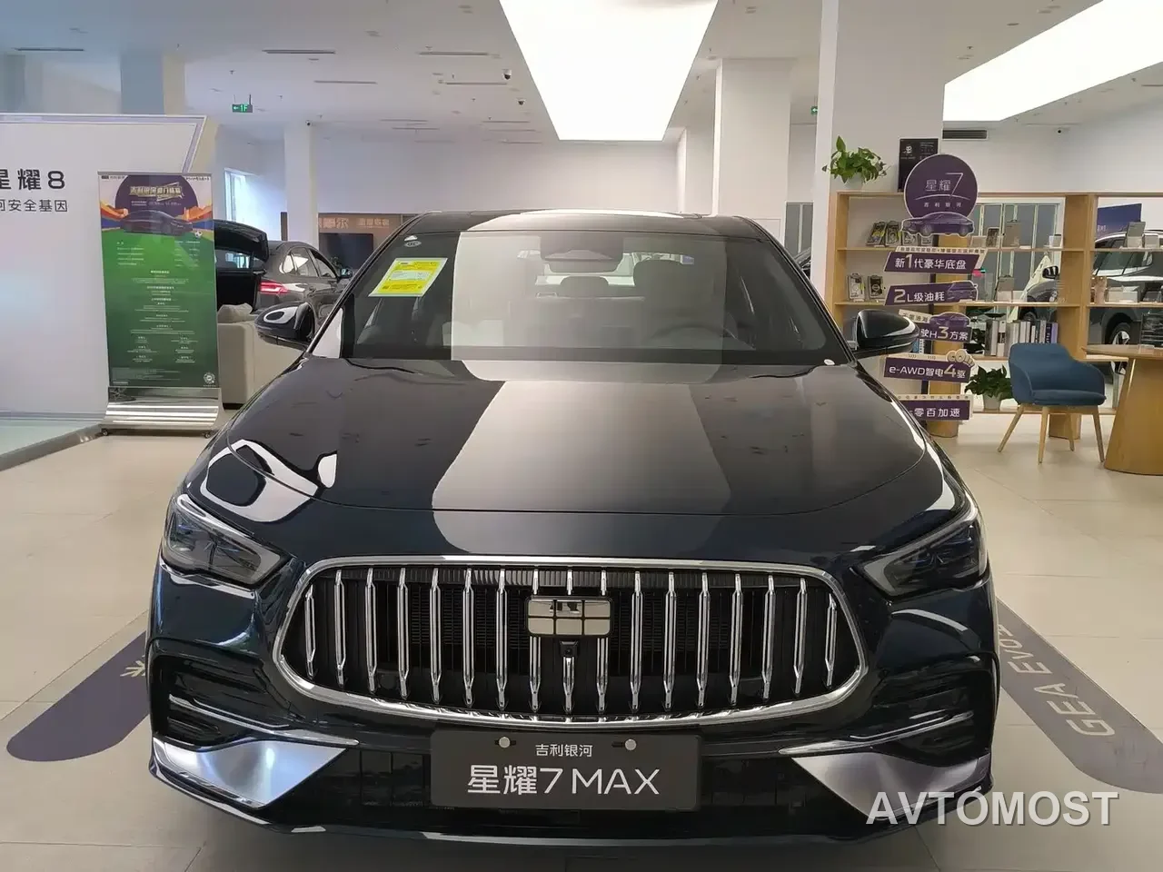 Geely Galaxy Stellar 7 — фото 2