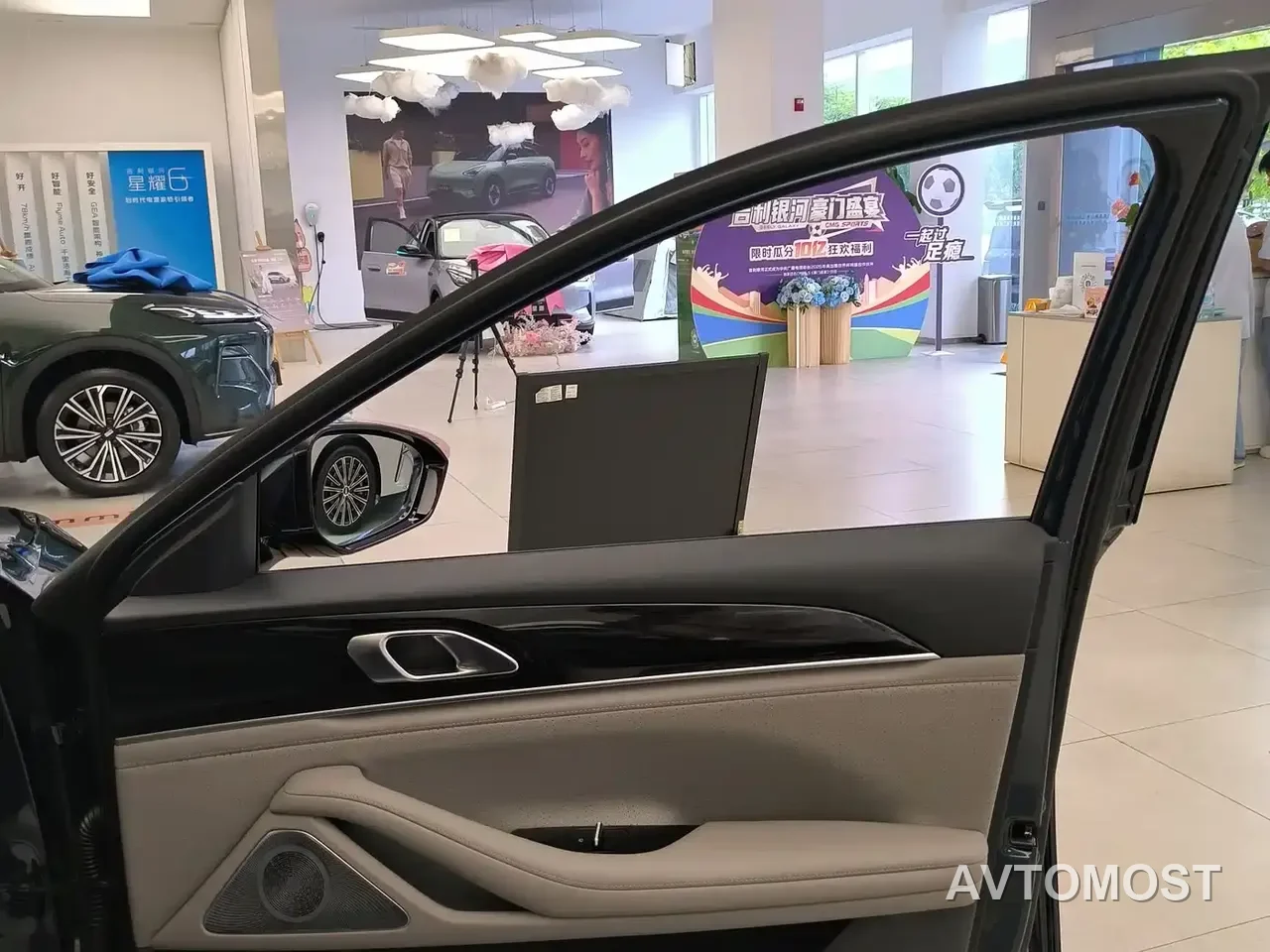 Geely Galaxy Stellar 7 — фото 13