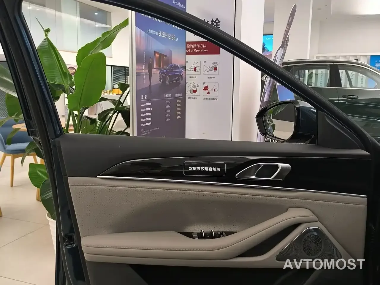 Geely Galaxy Stellar 7 — фото 18