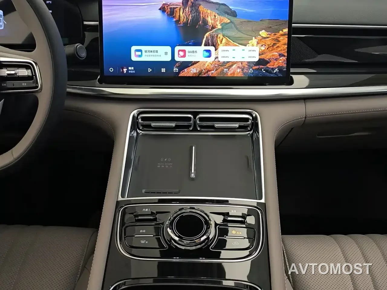 Geely Galaxy Stellar 7 — фото 21