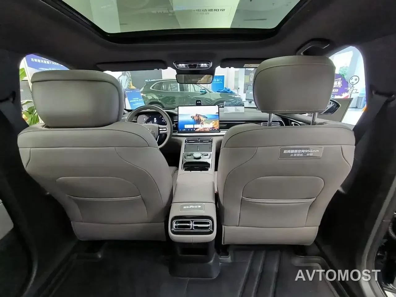 Geely Galaxy Stellar 7 — фото 23